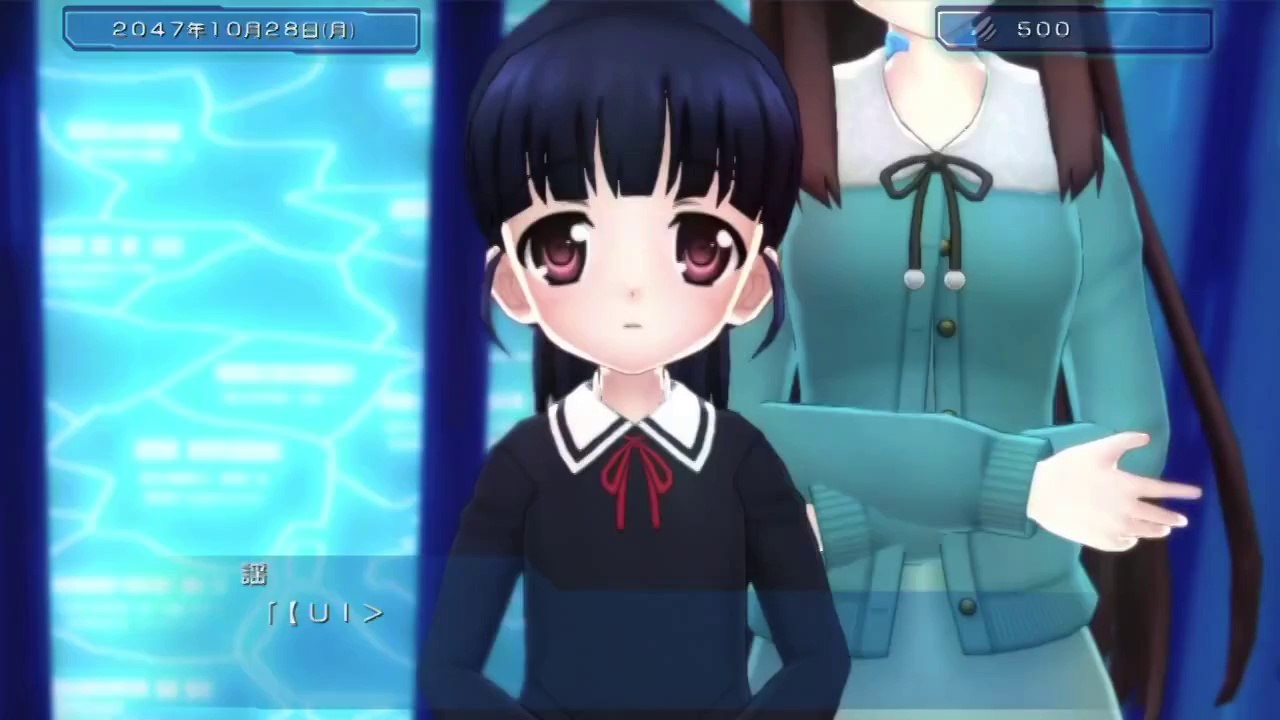 Accel World Stage : 02 - Teaser officiel