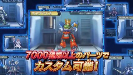 Danball Senki W - Pub Japon Game Over