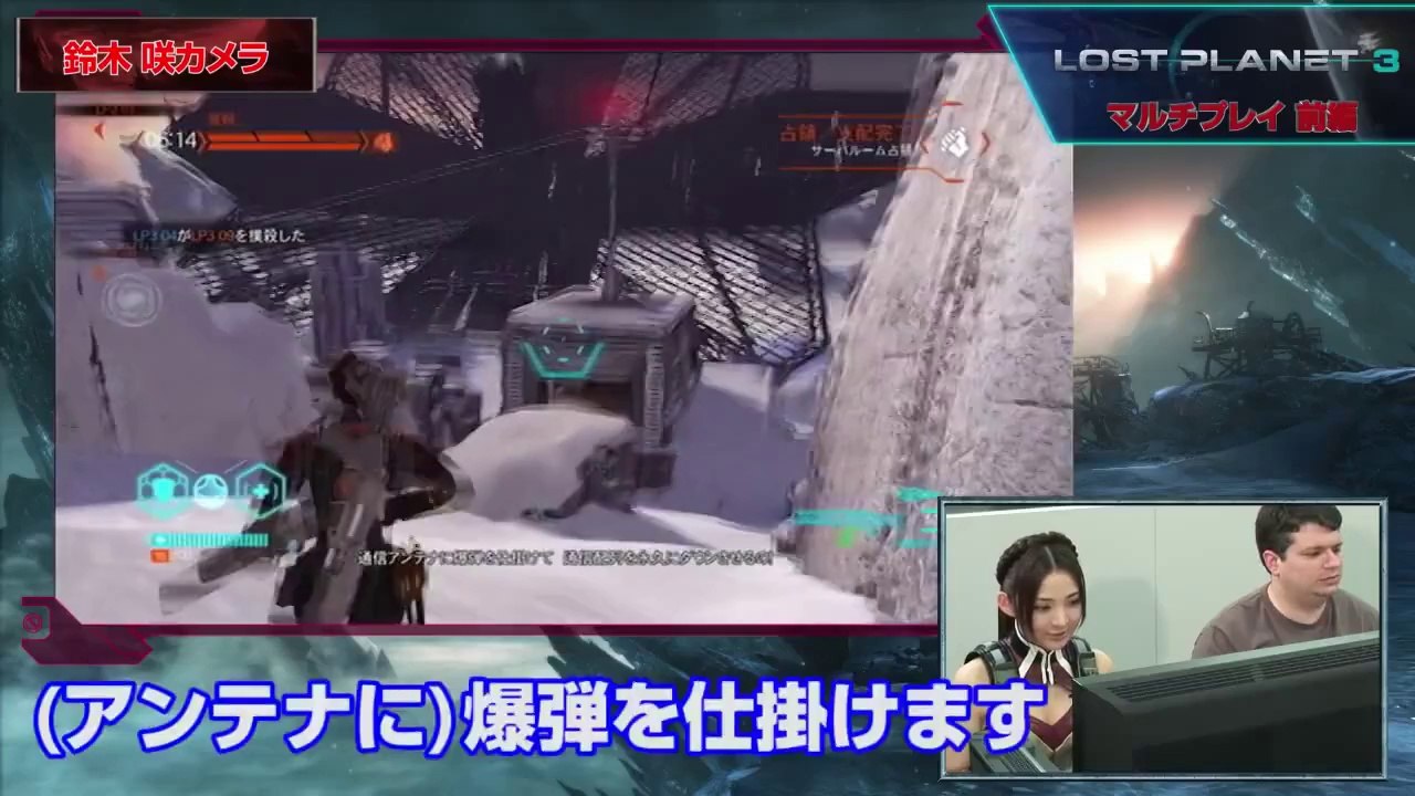 Lost Planet 3 - Video multijoueur