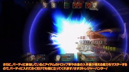 Atelier Escha & Logy - Character Images Files Rafer