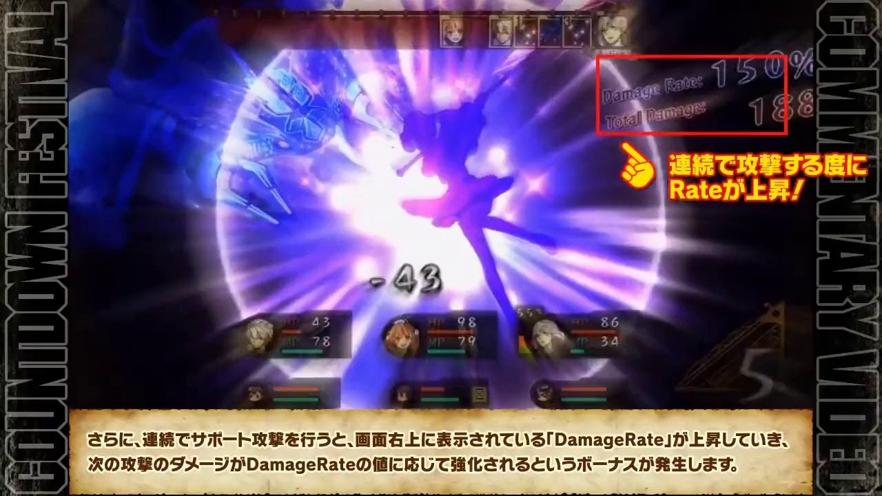 Atelier Escha & Logy - Combat commenté