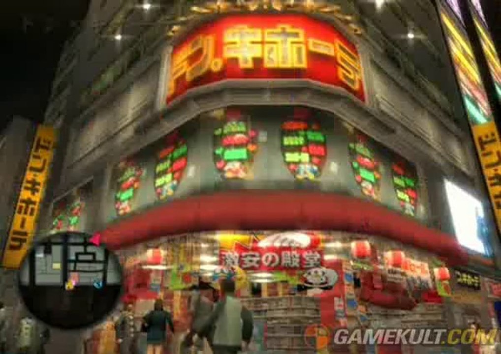 Yakuza - Direction le magasin