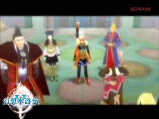 Suikoden V - Trailer du TGS 2005