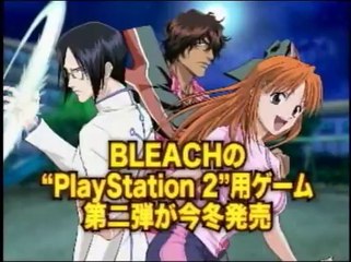 Bleach RPG - Trailer du TGS 2005