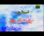 Naat Online : Urdu Naat - Milad-e-Mustafa Official Video By Hakeem Faiz Sultan Qadri - New Naat Album [2014]