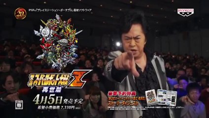 Dai 2 Ji Super Robot Taisen Z 2 - Pub Japon