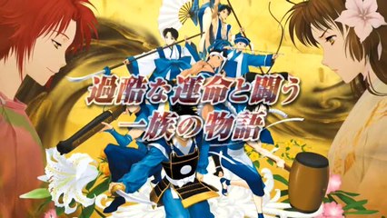 Ore no Shikabane o Koete Yuke - Trailer japonais