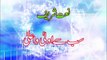 Naat Online : Urdu Naat Sab Se Ola O Alaa Humara Nabi Official Video by Hakeem Faiz Sultan Qadri - New Naat 2014