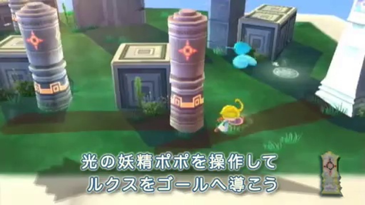 The Magic Obelisk - Trailer officiel