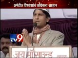 LIVE AAP's Kumar Vishwas Speech in Amethi,UP-TV9