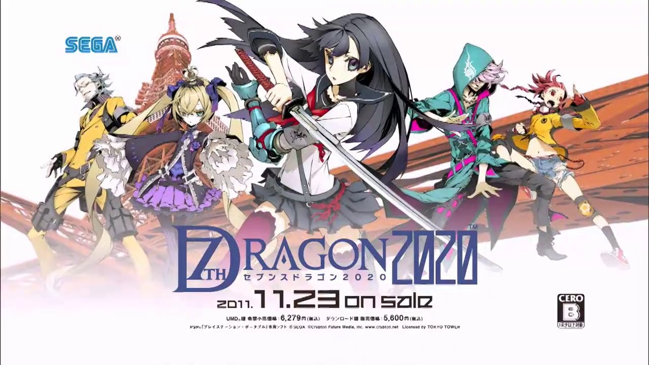 7th Dragon 2020 - Pub Japon