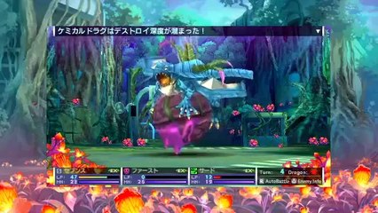 7th Dragon 2020 - Dragon Hunt