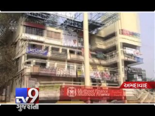 Скачать видео: AAP complains against three persons for misleading public, Ahmedabad - Tv9 Gujarati