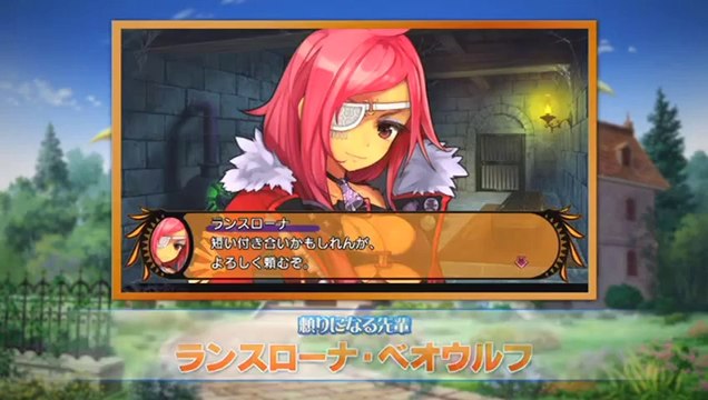 Demon Gaze - Play Movie