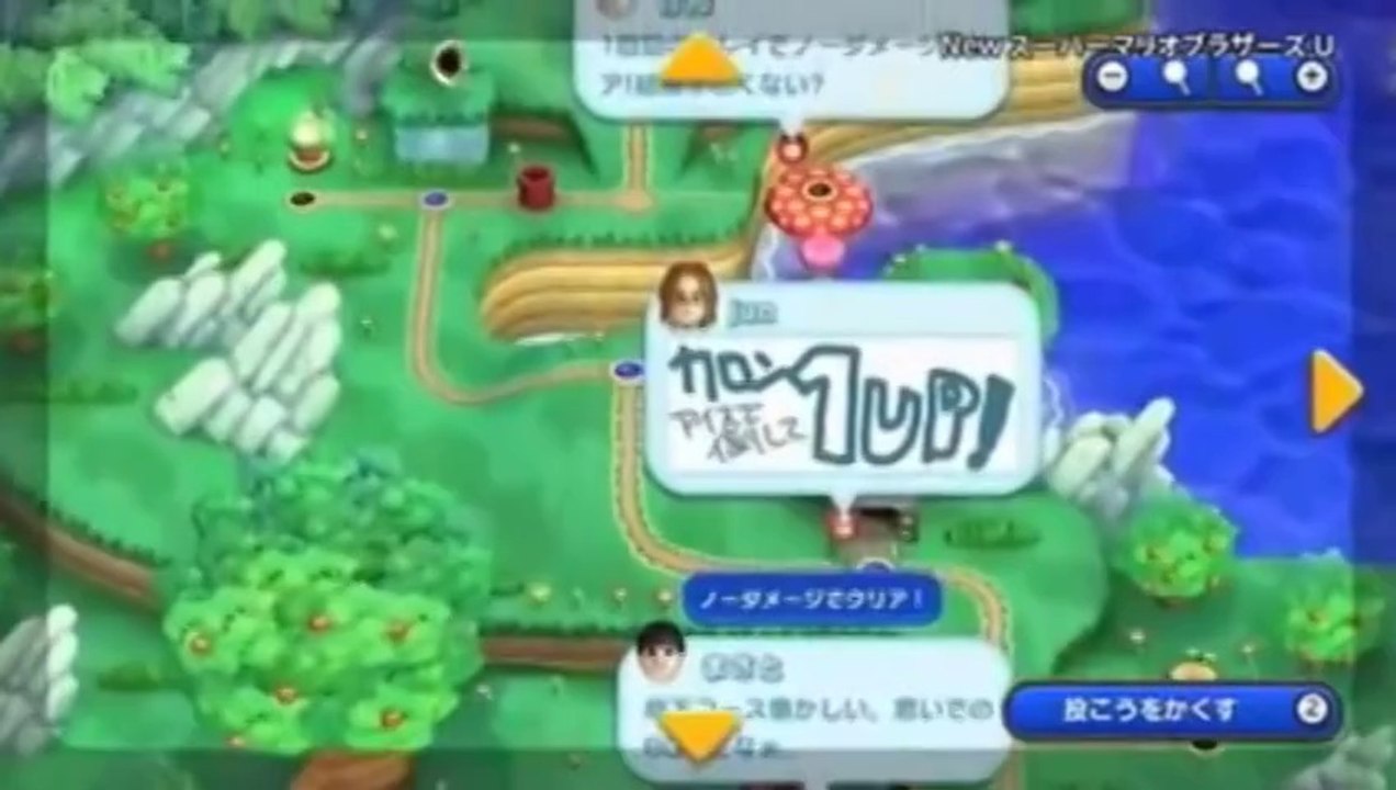 New Super Mario Bros. U - Trailer Japon