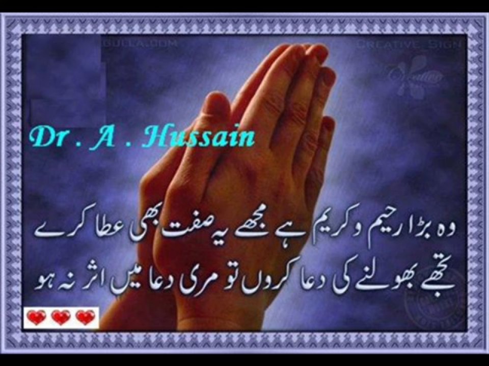 Oh Bewafa Hui Kea Khata.  Sad Urdu SOng Dr.A.Hussain.