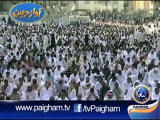 Makah Khutbah 03-01-14