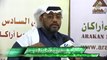 حوار مع الدكتور إلياس سيد عالم حول المؤتمر السادس لــ ARU -   Dr. Eliyas Sayid Alam _ Interview with ARU council members by ANA