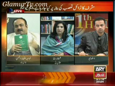 Political Show 11th Hour 8 January 2014 Full Show on ARYNews in High Quality Video By GlamurTv