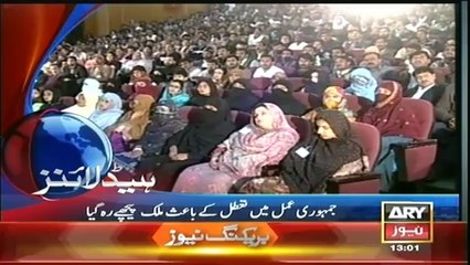 Headlines - 1300 - Thursday - 09 - Jan - 2014