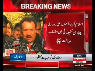 Rehman Malik And Kaira Media Talk