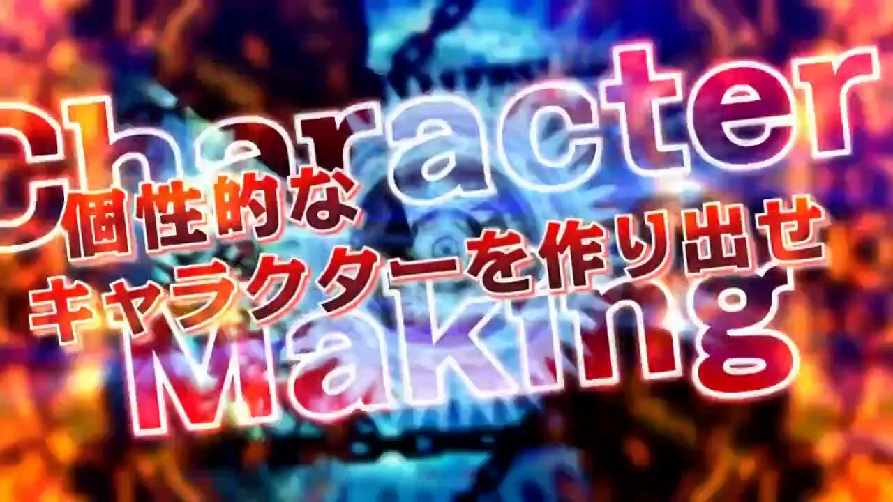 Demon Gaze - Trailer #3