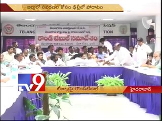 Round table conference on Telangana bill