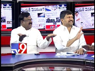 Will TDP get any mileage through Telangana Bill- News Watch 3