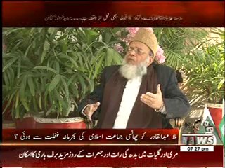 Assignment 08 January 2014