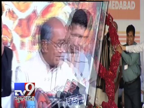 Party will soon take a decision on PM candidate, says Digvijaya Singh - Tv9 Gujarat