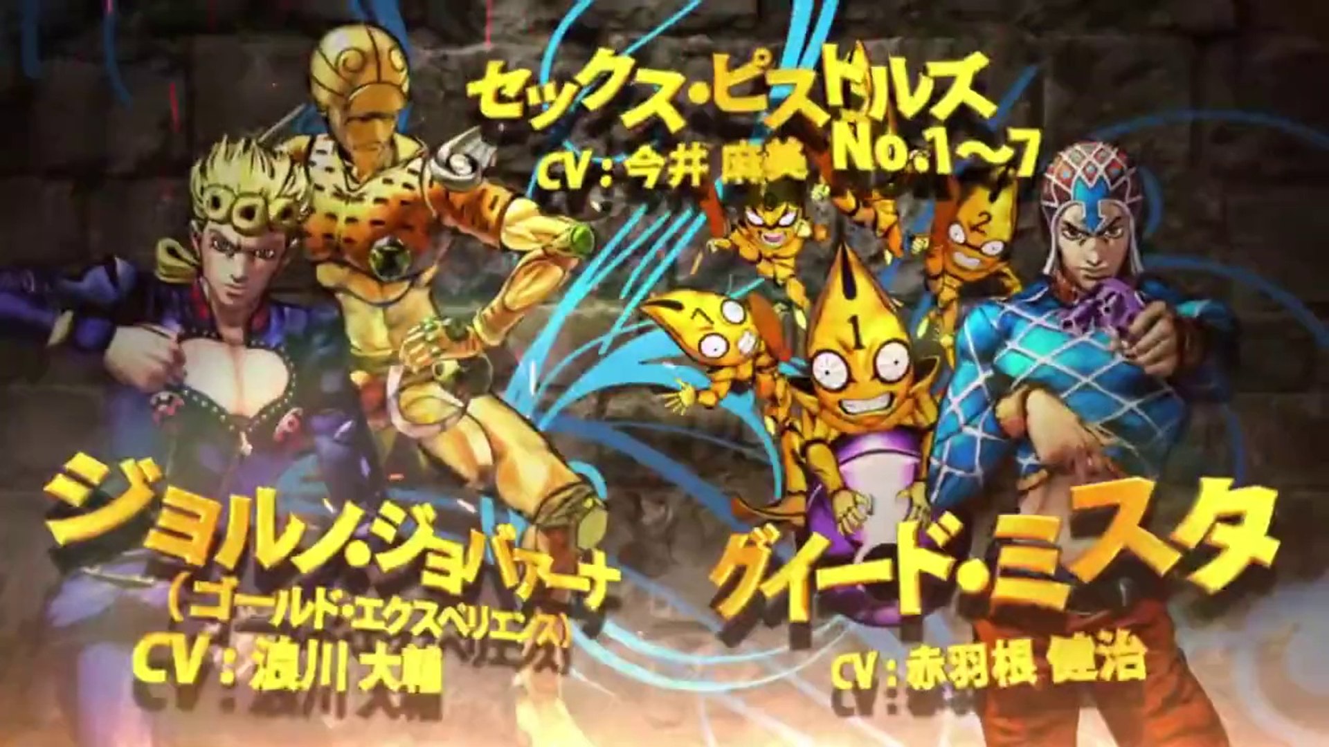 Jojo S Bizarre Adventure All Star Battle Trailer Jump Festa 12 Video Dailymotion