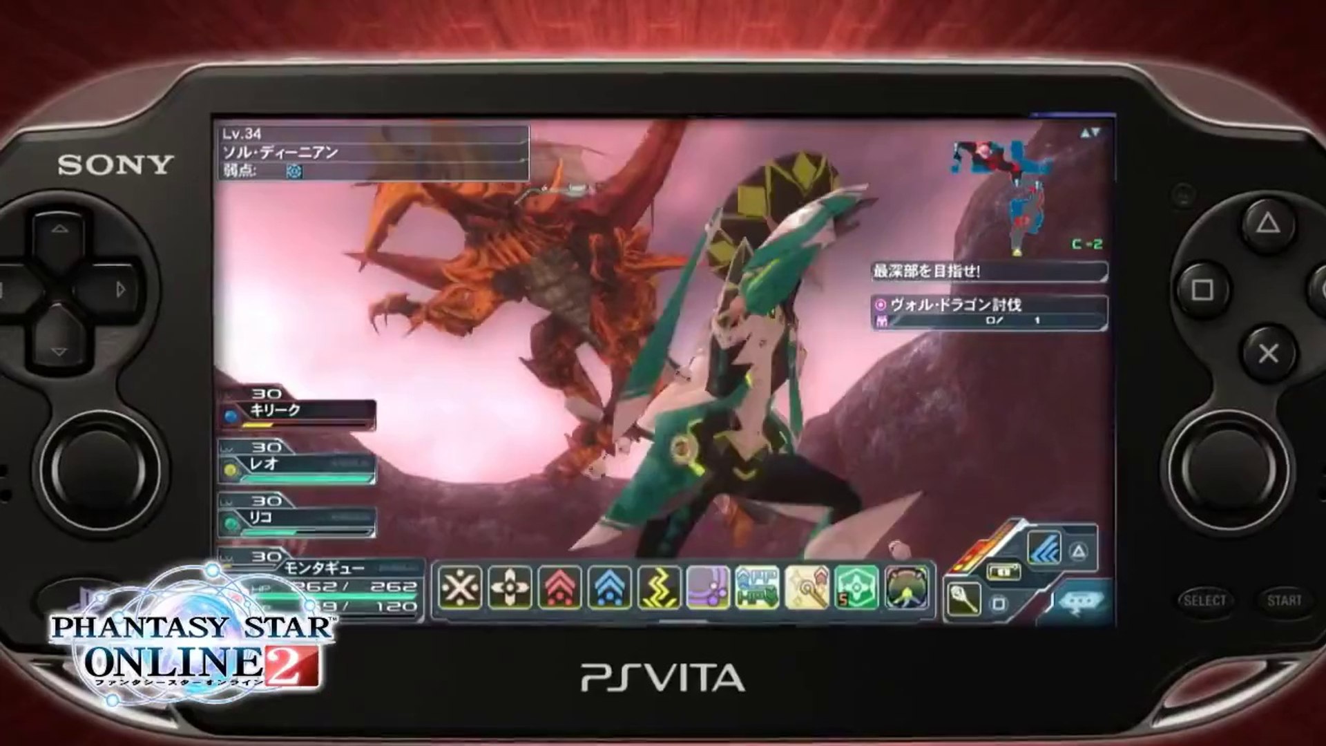 Phantasy Star Online 2 Trailer Vita Video Dailymotion