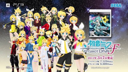 Hatsune Miku : Project Diva F - Rin / Ren Trailer