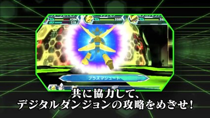 Digimon Adventure - Digital Dungeon