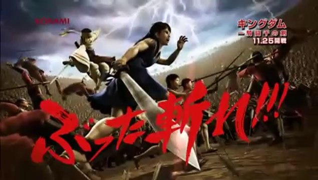 Shin Ikki Tousen  OFFICIAL TRAILER - Vídeo Dailymotion