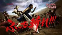 Kingdom : Ikki Tousen no Tsurugi - Trailer officiel