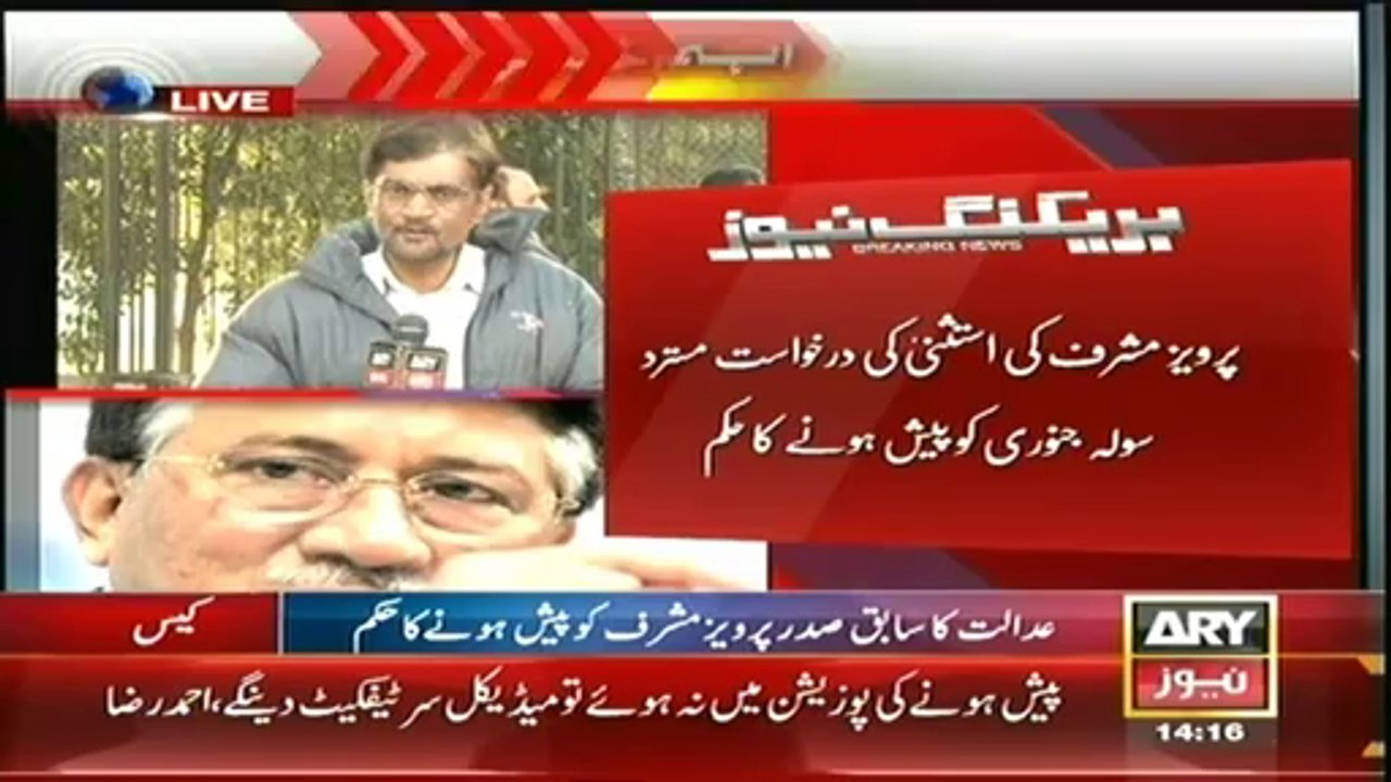 Headlines - 1400 - Thursday - 09 - Jan - 2014