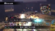 Warriors Orochi 3 Ultimate - Trailer Unlimited Mode