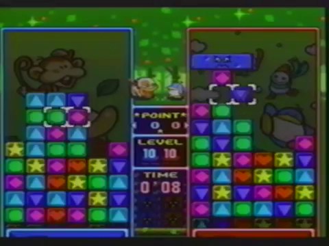 Nintendo of America E3 1996 Take Away Video (VHS Rip)