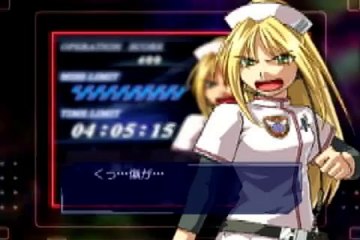 Trauma Center : Jouez du scalpel - Trailer de l'E3