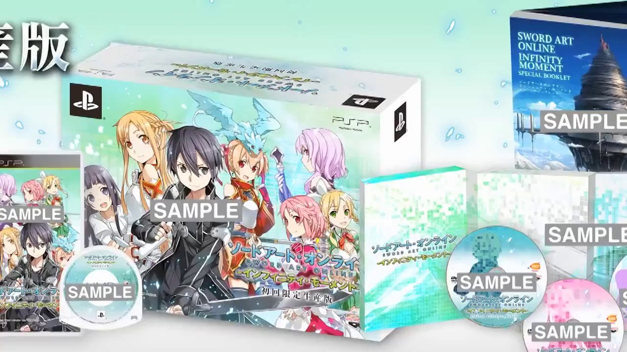 Sword Art Online : Infinity Moment - Pub Japon (30 sec.)