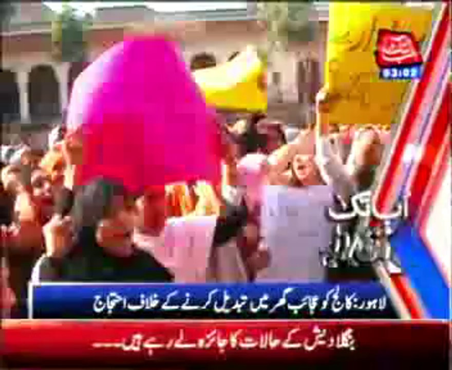 AbbTakk Headline 03 PM - 09 Jan 2014