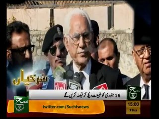 News Headlines 3pm January 9, 2014