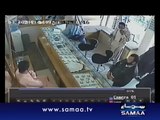 CCTV Footage of Multan shop robbery