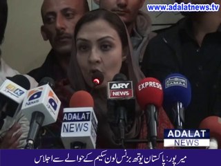 PM youth bussiness loan scheme