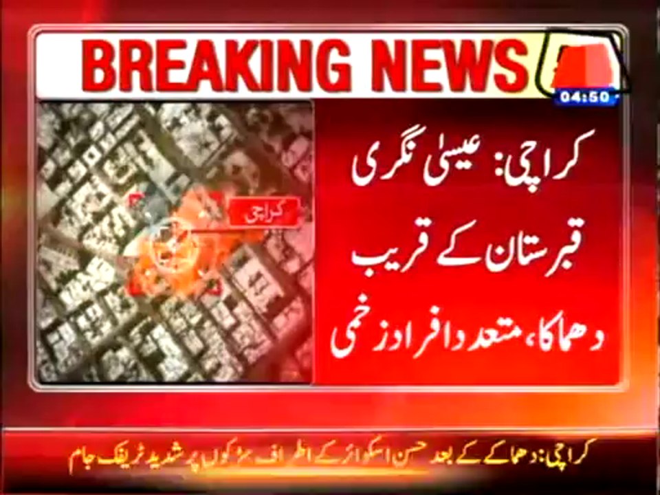 Karachi Police officer Chaudhry Aslam martyr in bomb blast