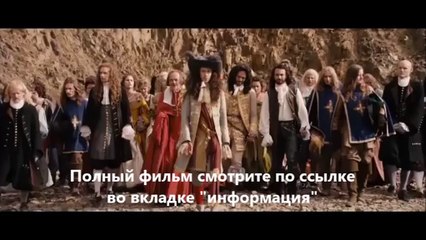 Анжелика, маркиза ангелов