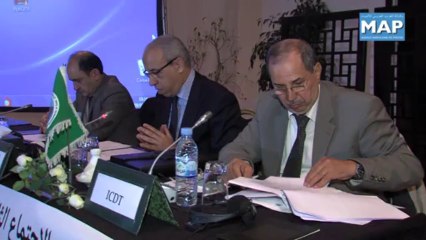 اجتماع المركز الإسلامي لتنمية التجارة