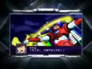 Dai 2 Ji Super Robot Taisen Z - Pub Japon #2