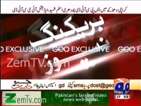 SP CID Chaudhry Aslam martyred in Karachi Blast